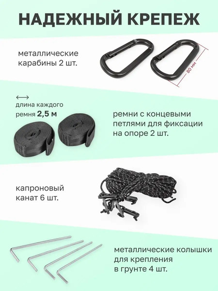 Изображение товара Гамак ForceKraft FK-HAM-20 (54868)