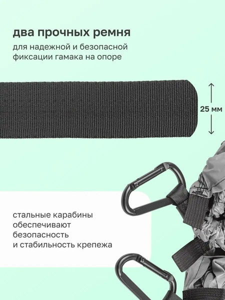 Изображение товара Гамак ForceKraft FK-HAM-20 (54868)