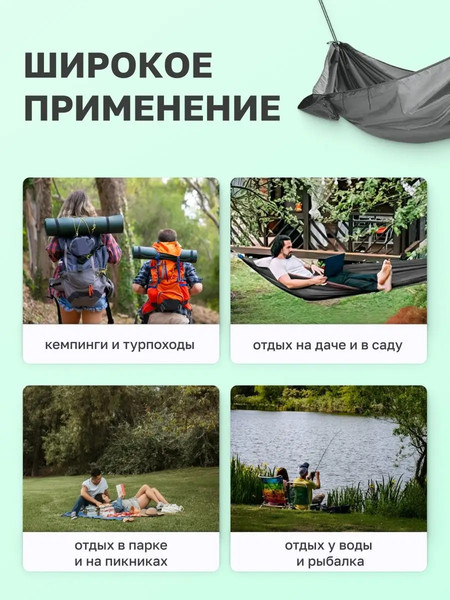 Изображение товара Гамак ForceKraft FK-HAM-20 (54868)