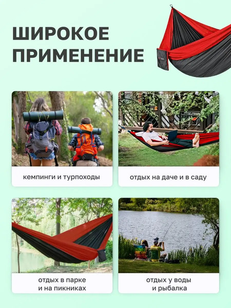 Изображение товара Гамак ForceKraft FK-SY-138 (54869)