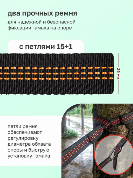 Изображение товара Гамак ISMA HAM-18 (54871)