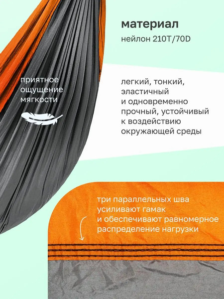 Изображение товара Гамак ISMA SY-138 (54873)