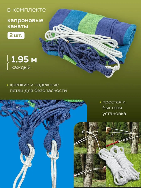 Изображение товара Гамак WMC Tools HAM-08 (54877)