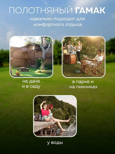 Изображение товара Гамак WMC Tools HAM-08 (54877)