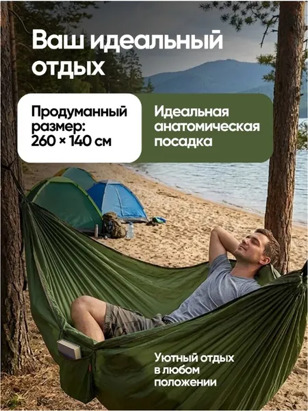 Изображение товара Гамак WMC Tools HAM-20 (54879)