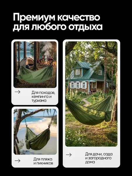 Изображение товара Гамак WMC Tools HAM-20 (54879)