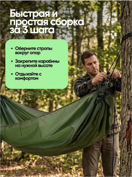 Изображение товара Гамак WMC Tools HAM-20 (54879)