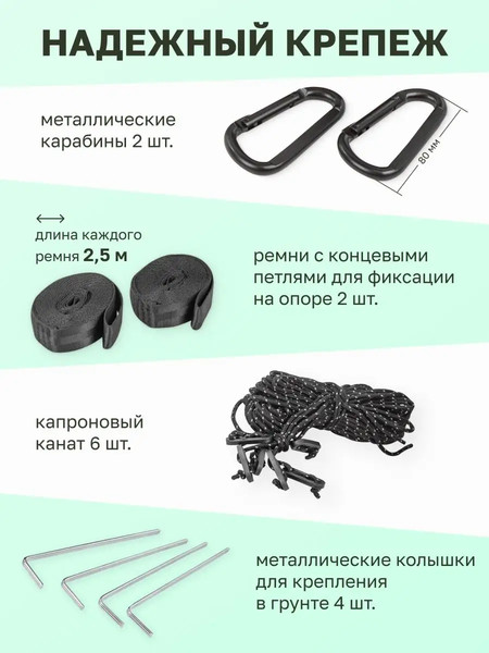 Изображение товара Гамак WMC Tools HAM-20 (54879)