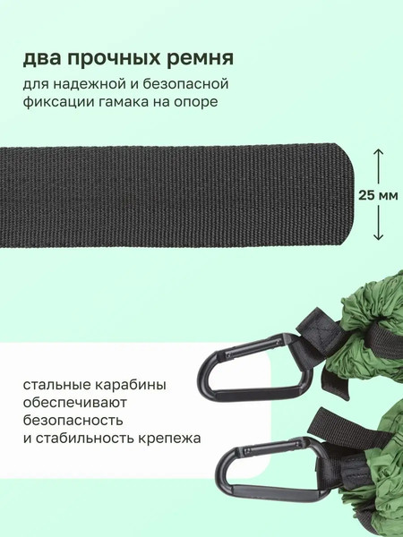 Изображение товара Гамак WMC Tools HAM-20 (54879)