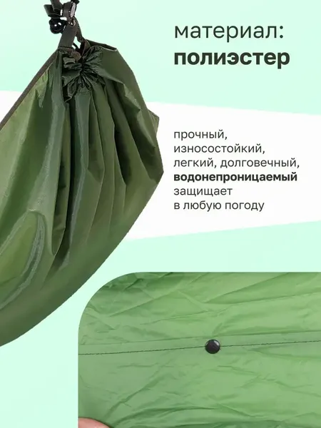 Изображение товара Гамак WMC Tools HAM-20 (54879)