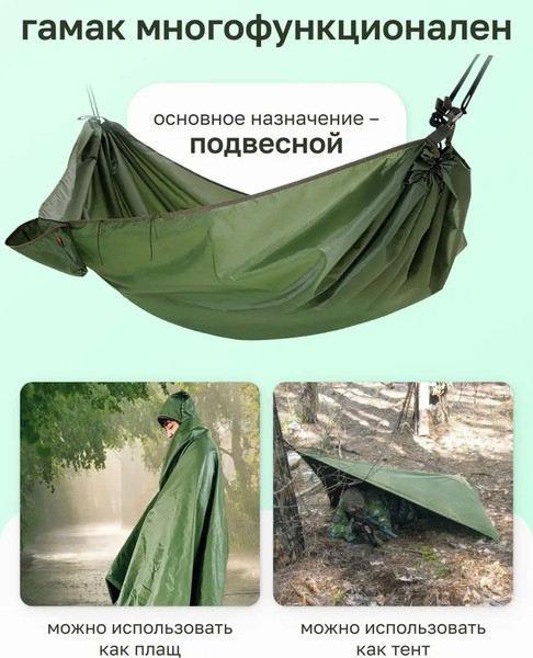 Изображение товара Гамак WMC Tools HAM-20 (54879)