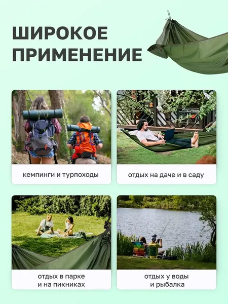 Изображение товара Гамак WMC Tools HAM-20 (54879)