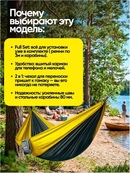 Изображение товара Гамак WMC Tools SY-137 (56881)