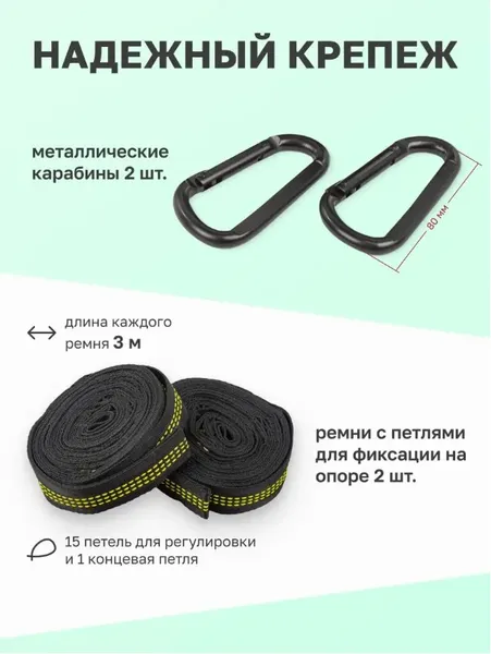 Изображение товара Гамак WMC Tools SY-137 (56881)