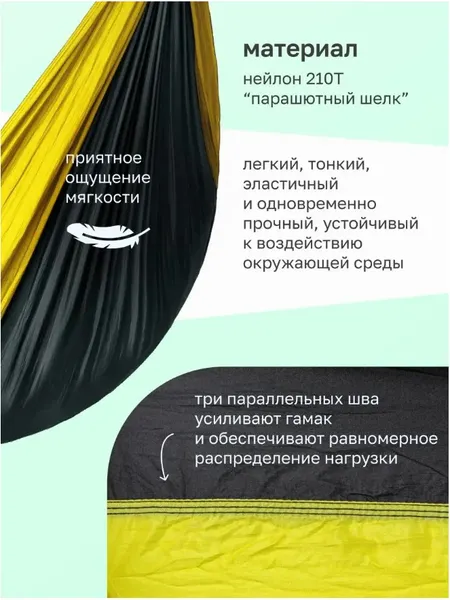 Изображение товара Гамак WMC Tools SY-137 (56881)