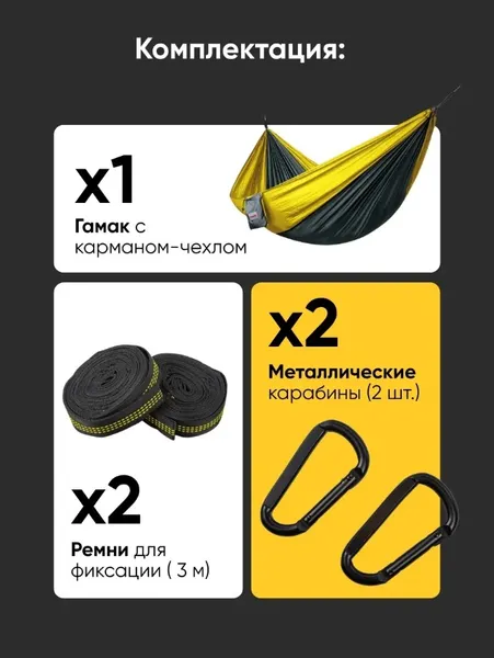 Изображение товара Гамак WMC Tools SY-137 (56881)