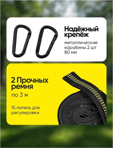Изображение товара Гамак WMC Tools SY-137 (56881)