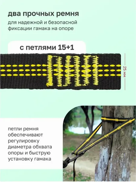 Изображение товара Гамак WMC Tools SY-137 (56881)