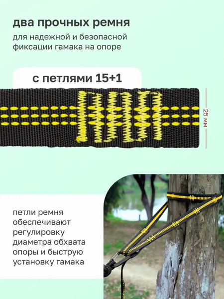 Изображение товара Гамак WMC Tools SY-137 (56881)