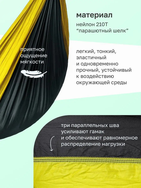 Изображение товара Гамак WMC Tools SY-137 (56881)