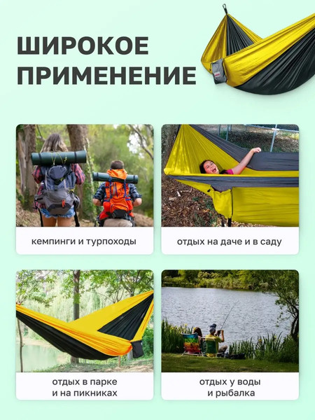 Изображение товара Гамак WMC Tools SY-137 (56881)