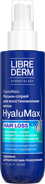 Изображение товара Лосьон для волос Librederm HyaluMax Гиалуроновый для восстановления волос по всей длине (150мл)