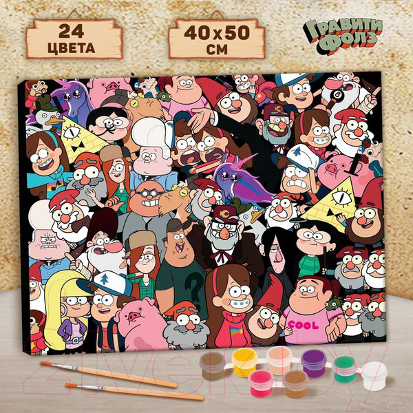Изображение товара Картина по номерам Disney Большой мир Гравити Фолз / 9570221