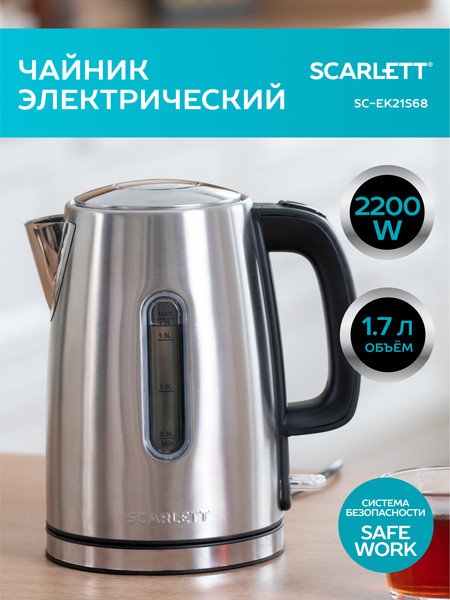 Изображение товара Электрочайник Scarlett SC-EK21S68