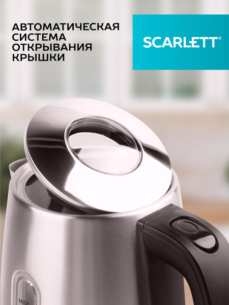 Изображение товара Электрочайник Scarlett SC-EK21S68
