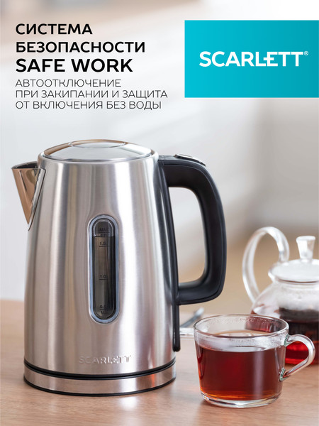 Изображение товара Электрочайник Scarlett SC-EK21S68