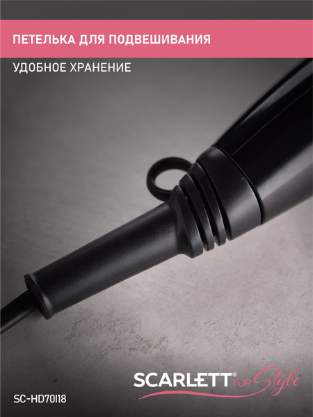 Изображение товара Фен Scarlett SC-HD70I18