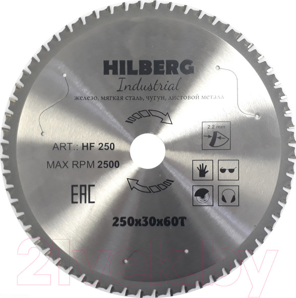 Изображение товара Пильный диск Hilberg HF250