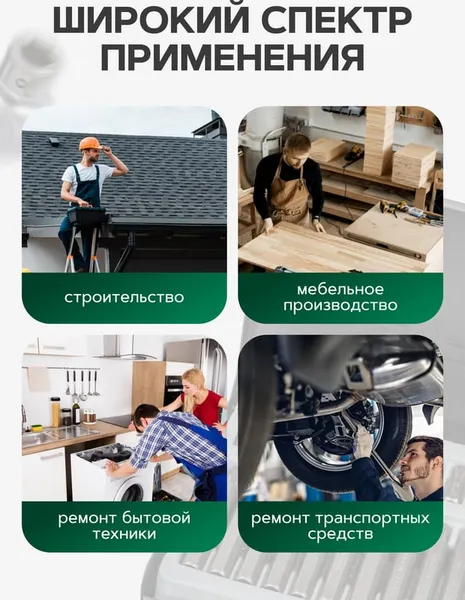 Изображение товара Набор бит RockForce С битодержателями RF-4401