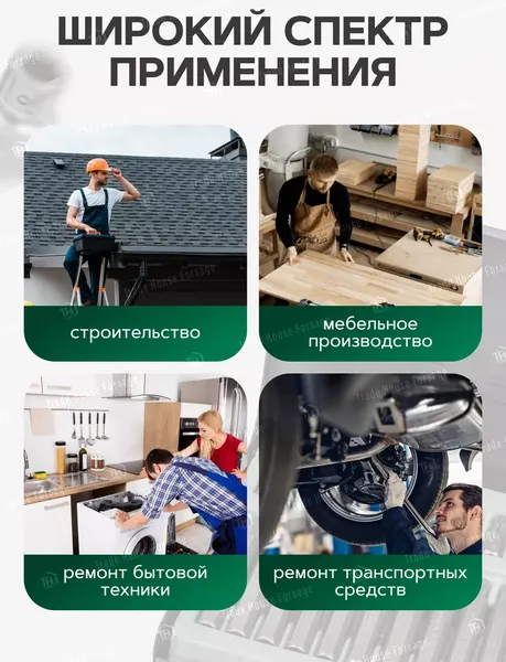 Изображение товара Набор бит RockForce С битодержателями RF-4401