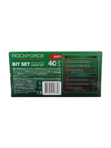 Изображение товара Набор бит RockForce С битодержателями RF-4401