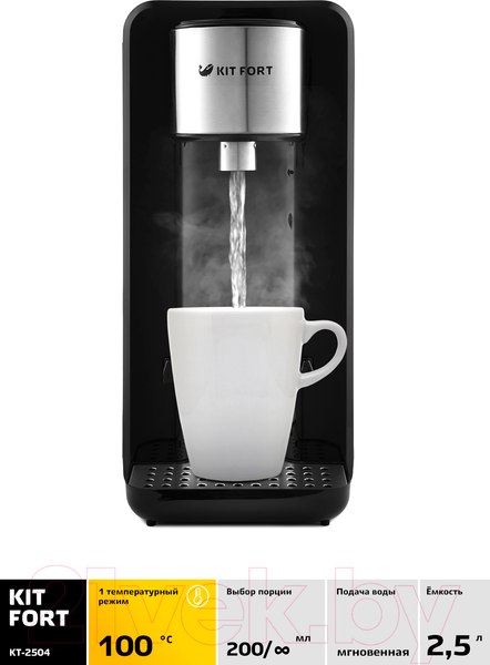 Изображение товара Термопот Kitfort KT-2504