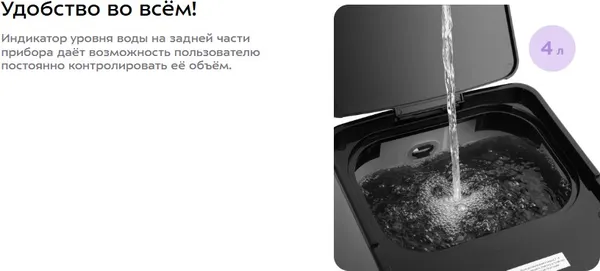 Изображение товара Термопот Kitfort KT-2501