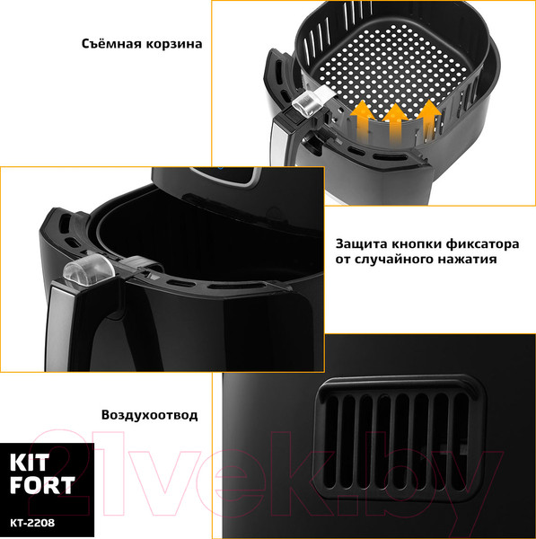 Изображение товара Аэрогриль Kitfort KT-2208