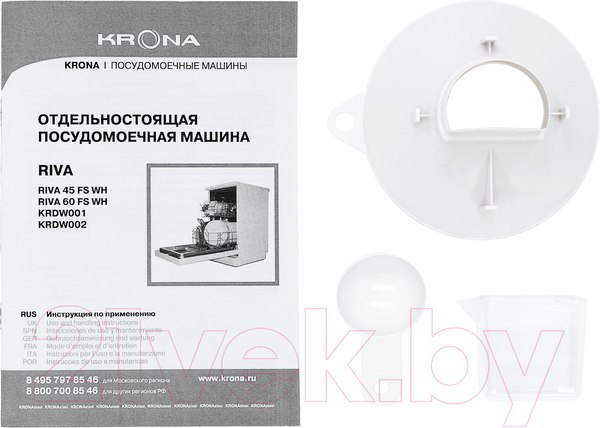 Изображение товара Посудомоечная машина Krona Riva 45 FS Metallic / КА-00005534