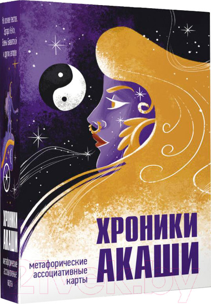 Изображение товара Гадальные карты АСТ Хроники Акаши. Метафорические ассоциативные карты (Кейси Э.)