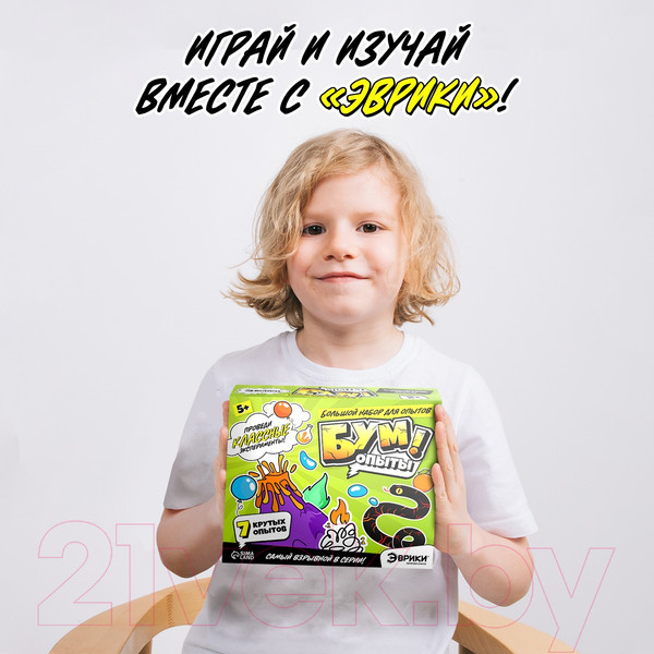 Изображение товара Набор для опытов Эврики Бум опыты / 9279893