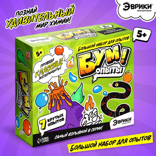 Изображение товара Набор для опытов Эврики Бум опыты / 9279893