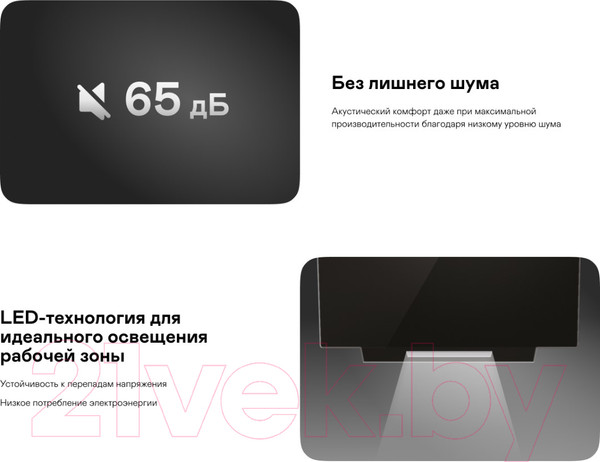 Изображение товара Вытяжка наклонная Garlyn СН-60