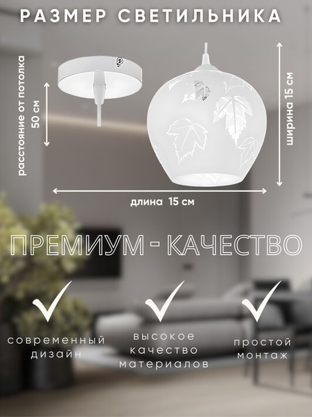 Изображение товара Потолочный светильник Aitin-Pro Ладера 447 Ф200 / НСБ 01-60-101