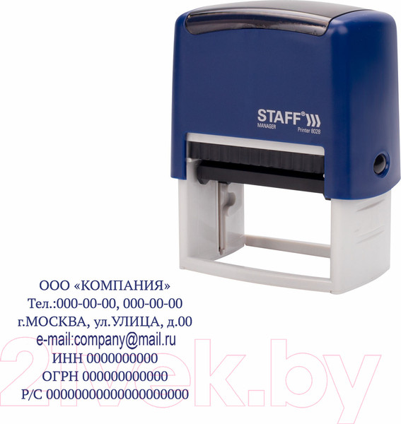 Изображение товара Штамп самонаборный Staff 237429
