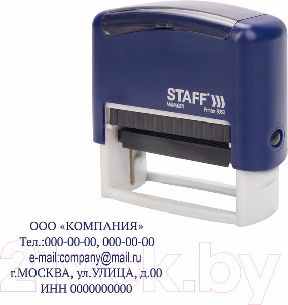 Изображение товара Штамп самонаборный Staff 237425