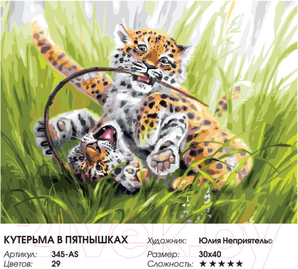 Изображение товара Картина по номерам БЕЛОСНЕЖКА Кутерьма в пятнышках / 345-AS