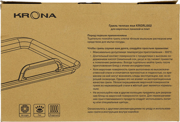 Изображение товара Накладной гриль Krona Теппан Яки KRGRL002 / КА-00005515