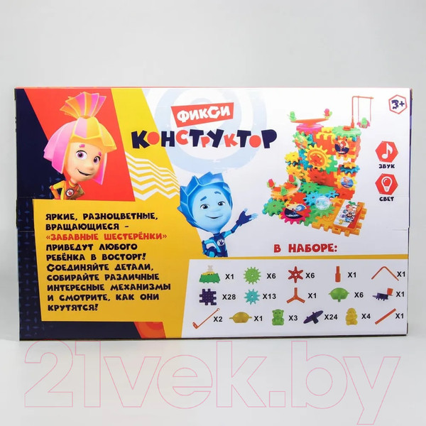 Изображение товара Конструктор кинетический Фиксики Шестеренки / 4845844
