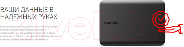 Изображение товара Внешний жесткий диск Toshiba Canvio Basics 4TB (HDTB540EK3CA) (черный)